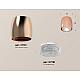 Потолочный светильник Ambrella Light Techno Spot XS1144010 (C1144, N7191)