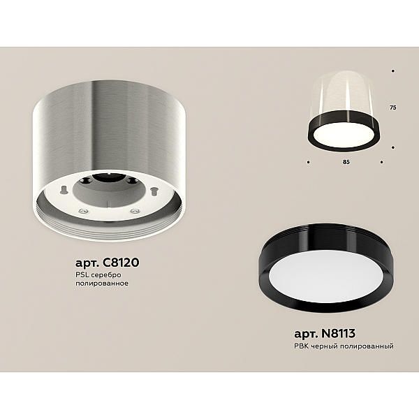 Потолочный светильник Ambrella Light Techno Spot XS8120001 (C8120, N8113)