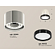 Потолочный светильник Ambrella Light Techno Spot XS8120001 (C8120, N8113)