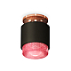 Потолочный светильник Ambrella Light Techno Spot XS7511142 (N7930, C7511, N7193)