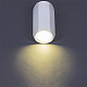 Точечный светильник Reluce 16119-9.5-001CN MR16 WT