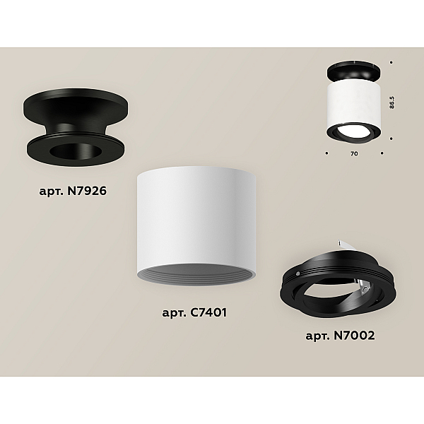 Накладной поворотный светильник Ambrella Light Techno XS7401081 (N7926, C7401, N7002)