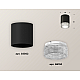 Накладной светильник Ambrella Light Techno XS6302040 (C6302, N6150)