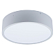 Накладной светильник Uniel UL-00012600 ULO-K40A 30W/4000К/R40 IP40 LIGHT GREY