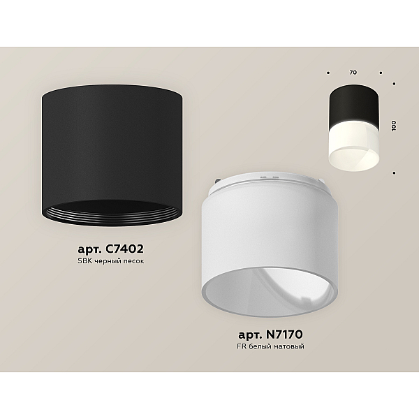Потолочный светильник Ambrella Light Techno Spot XS7402035 (C7402, N7170)