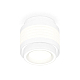 Потолочный светильник Ambrella Light Techno Spot XS8431002 (C8431, N8433)