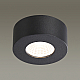 Потолочный светодиодный светильник Odeon Light Hightech Bene 4283/7CL