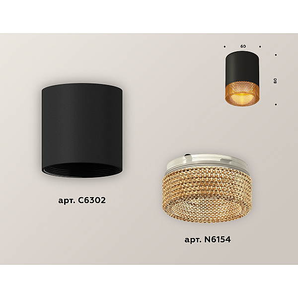 Накладной светильник Ambrella Light Techno XS6302044 (C6302, N6154)