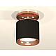 Накладной светильник Ambrella Light Techno XS7402122 (N7930, C7402, N7015)