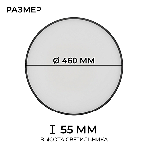 Накладной светильник OGM Plain O18-156