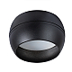 Потолочный светильник Arte Lamp Gambo A5551PL-1BK
