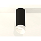 Потолочный светильник Ambrella Light Techno Spot XS7443017 (C7443, N7175)