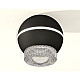 Накладной светильник с дополнительной подсветкой Ambrella Light Techno XS1102030 (C1102, N7191)