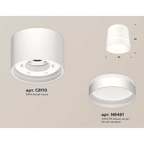 Потолочный светильник Ambrella Light Techno Spot XS8110006 (C8110, N8461)
