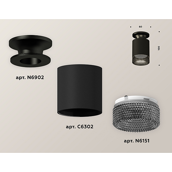 Накладной светильник Ambrella Light Techno XS6302102 (N6902, C6302, N6151)