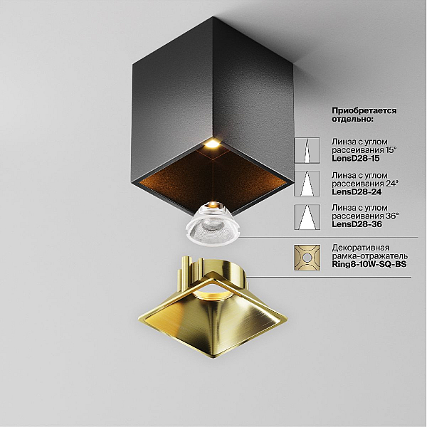 Потолочный светильник Technical C065CL-8W2.7K-SQ-B