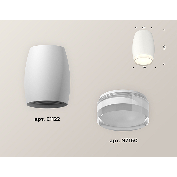 Накладной светильник Ambrella Light Techno XS1122022 (C1122, N7160)
