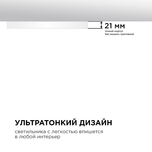 Накладной светильник Apeyron Spin 18-130