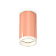 Потолочный светильник Ambrella Light Techno Spot XS6326020 (C6326, N6245)