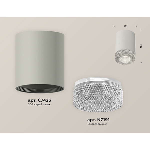 Потолочный светильник Ambrella Light Techno Spot XS7423001 (C7423, N7191)