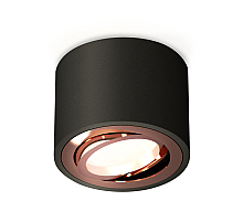 Потолочный светильник Ambrella Light Techno Spot XS7511005 (C7511, N7005)