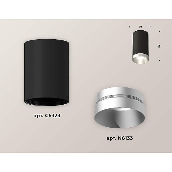 Накладной светильник Ambrella Light Techno XS6323023 (C6323, N6133)
