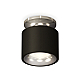 Потолочный светильник Ambrella Light Techno Spot XS7511081 (N7927, C7511, N7012)