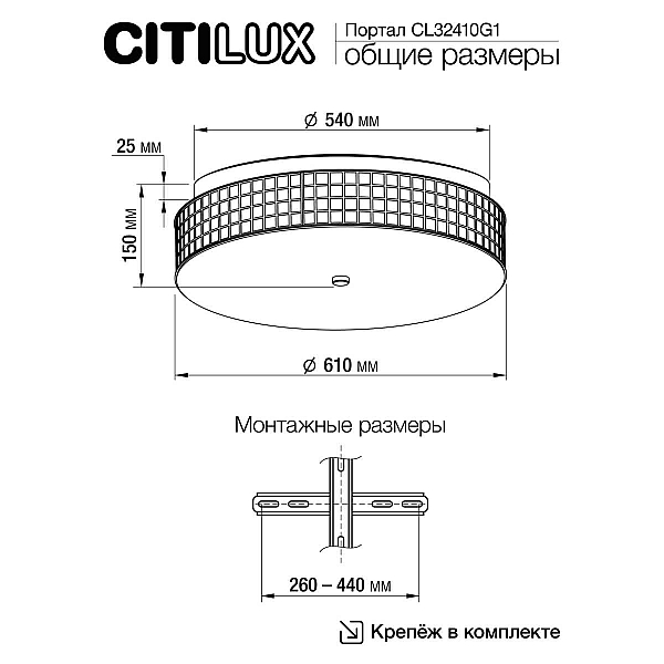 Потолочный светодиодный светильник Citilux Портал CL32410G1