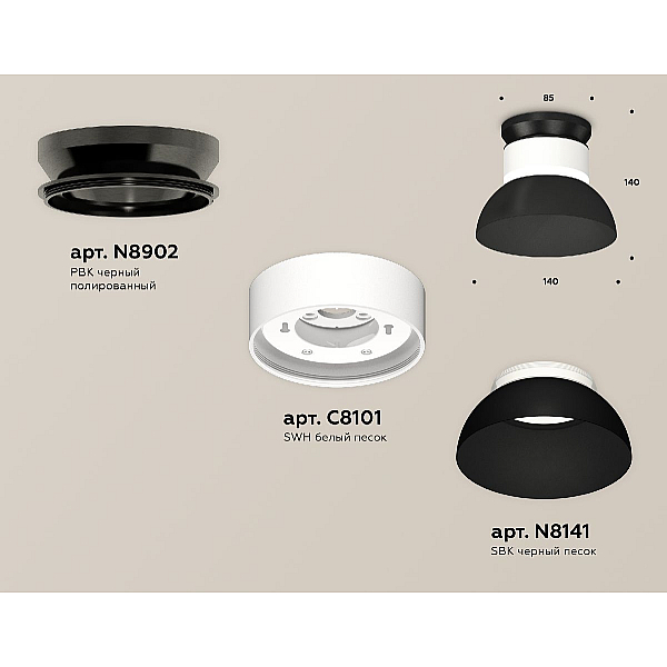Накладной светильник Ambrella Light Techno spot (N8902, C8101, N8141) XS8101051