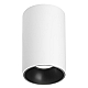 Накладной светильник Arlight SP-SALT-R95-20W Warm3000 (WH-BK, 40 deg, 230V) 056743
