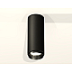 Потолочный светильник Ambrella Light Techno Spot XS6343002 (C6343, N6121)