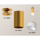 Потолочный светильник Ambrella Light Techno Spot XS6327083 (N6905, C6327, N6256)