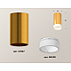 Потолочный светильник Ambrella Light Techno Spot XS6327021 (C6327, N6248)