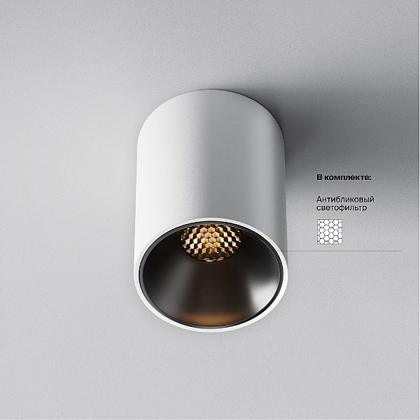 Потолочный светодиодный светильник Maytoni Technical Ceiling Alfa LED C064CL-8W2.7K-RD-WB