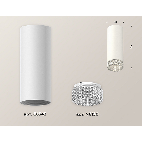Потолочный светильник Ambrella Light Techno Spot XS6342020 (C6342, N6150)