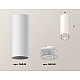 Потолочный светильник Ambrella Light Techno Spot XS6342020 (C6342, N6150)