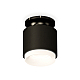 Потолочный светильник Ambrella Light Techno Spot XS7511064 (N7926, C7511, N7165)