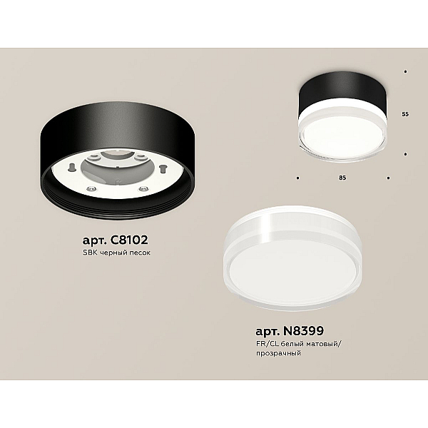 Накладной светильник Ambrella Light Techno spot (C8102, N8399) XS8102023