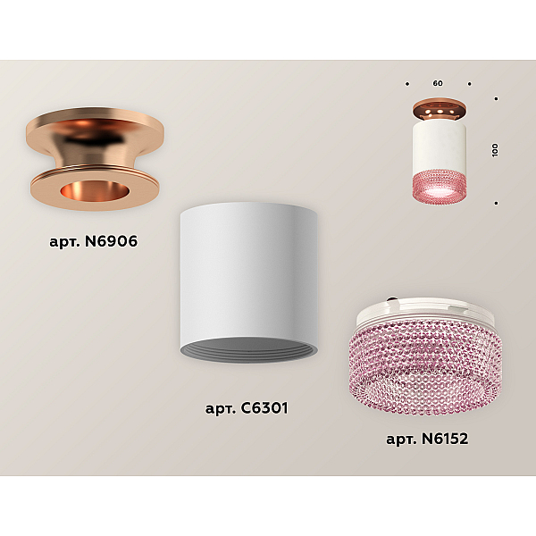 Потолочный светильник Ambrella Light Techno Spot XS6301202 (N6906, C6301, N6152)
