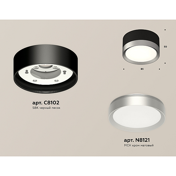 Потолочный светильник Ambrella Light Techno Spot XS8102003 (C8102, N8121)