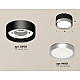 Потолочный светильник Ambrella Light Techno Spot XS8102003 (C8102, N8121)