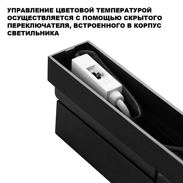 Накладной светильник Novotech Eos Over 359767