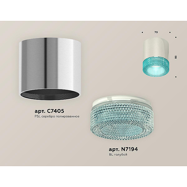 Потолочный светильник Ambrella Light Techno Spot XS7405005 (C7405, N7194)
