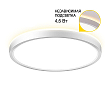 Потолочный светильник Citilux Norma CL748240