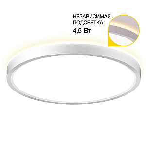 Потолочный светильник Citilux Norma CL748240
