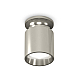 Накладной светильник Ambrella Light Techno XS6305041 (N6903, C6305, N6112)