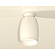 Потолочный светильник Ambrella Light Techno Spot XS1122040 (N6901, C1122, N7030)