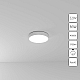 Потолочный светодиодный светильник Arte Lamp Fado A6635PL-1WH