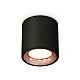 Потолочный светильник Ambrella Light Techno Spot XS7532025 (C7532, N7015)