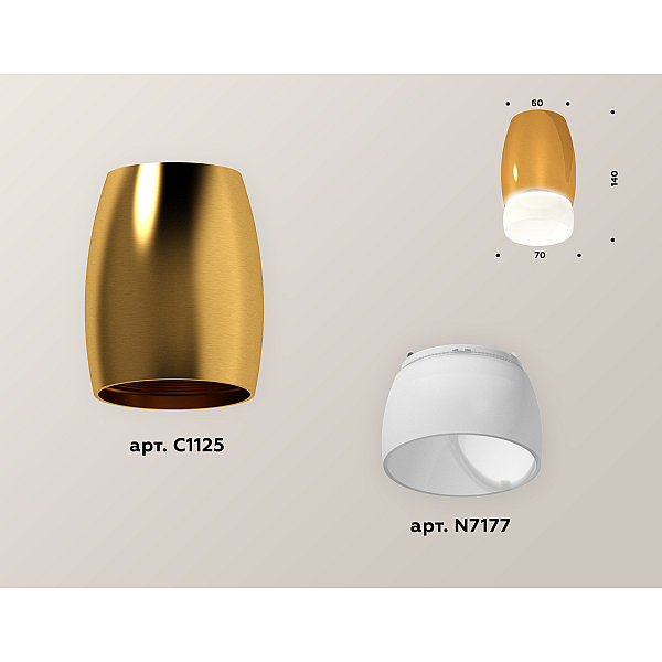 Накладной светильник Ambrella Light Techno XS1125023 (C1125, N7177)